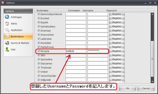 RebelBetting>オプション>ブックメーカー”Pinnacle”>UsernameとPasswordを記入