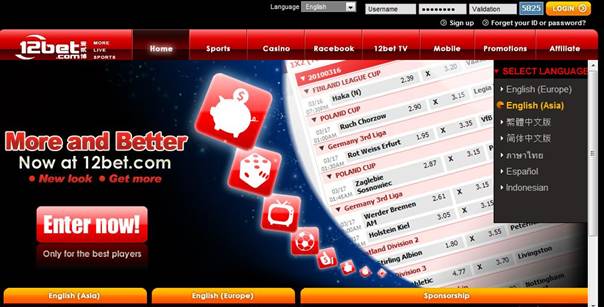 ブックメーカー”12Bet”の登録ページへ