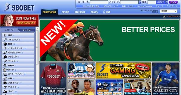 ブックメーカー”SBOBET”の登録ページへ