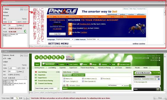 RebelBetting>Bet画面>ブックメーカー”Pinnacle”>イベントページへ移動
