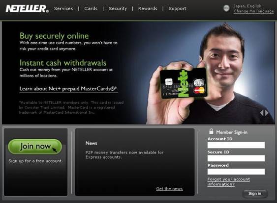 Neteller>ホームページ