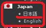 Neteller>ホームページ>言語選択>Japan・日本語