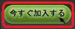 Neteller>ホームページ>今すぐ加入する