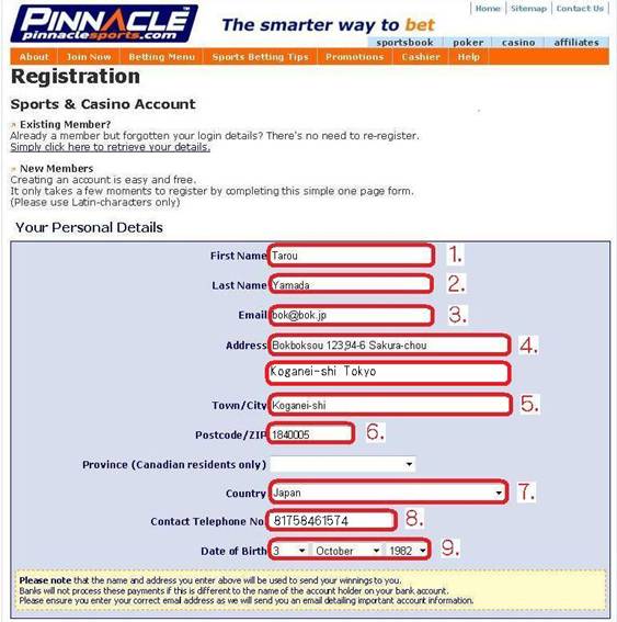 ブックメーカー”Pinnacle”>ホームページ>登録ページ>ステップ1